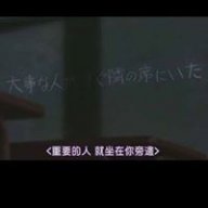 along