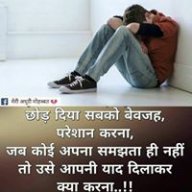 niteshpal