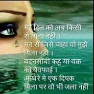 Sunita