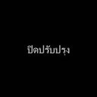 miksupat03112538