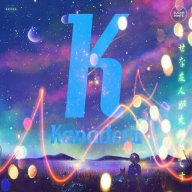 Kanaderu